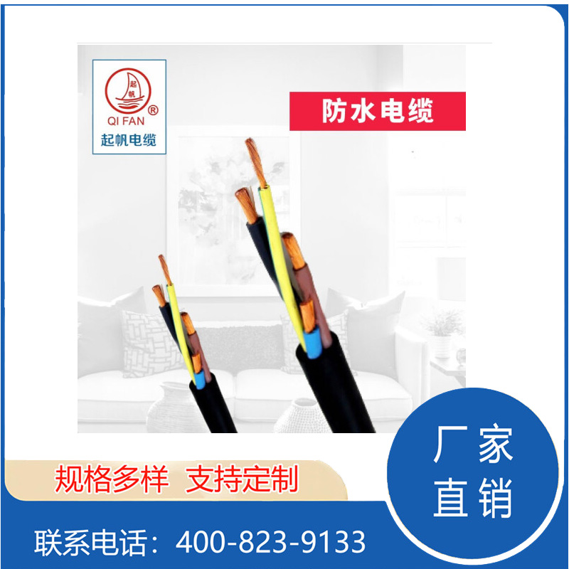 JHS防水电缆的标准、性能与应用概述(图3)