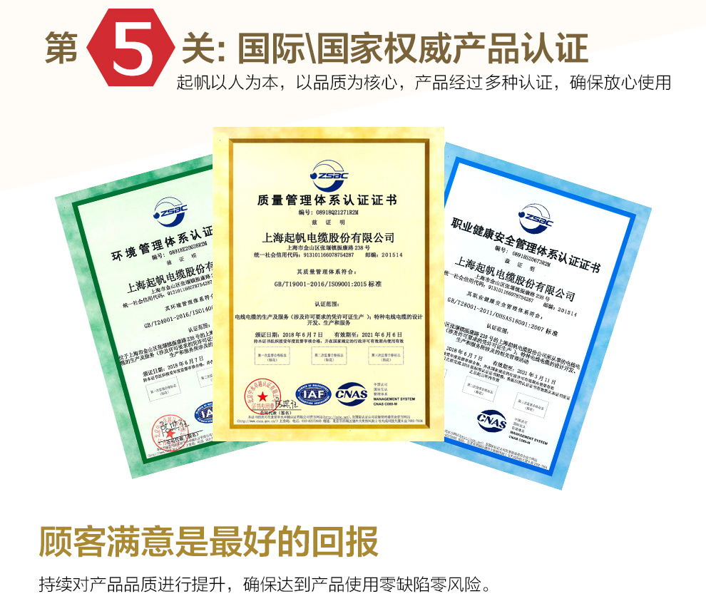 BLV铝芯单股电线35/50/70/95/120平方(图6)